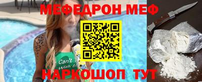 прущие крисы Конаково