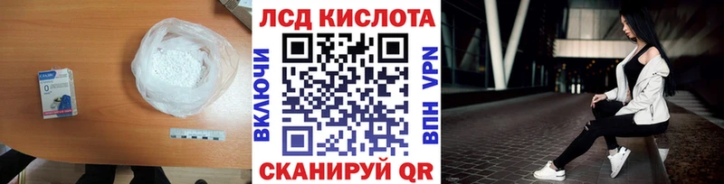 LSD-25 экстази ecstasy  купить наркоту  Янаул 