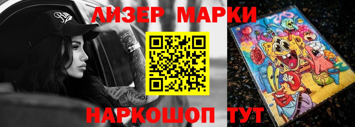 LSD-25 экстази кислота Янаул