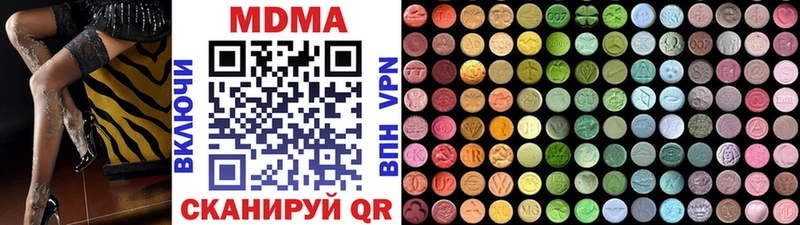 MDMA crystal  Янаул 