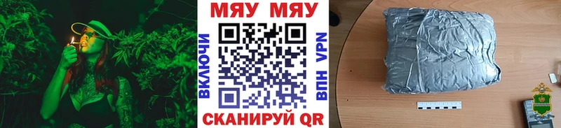 Меф мука  Янаул 