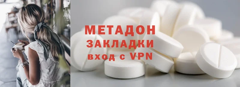 МЕТАДОН белоснежный  хочу наркоту  Янаул 