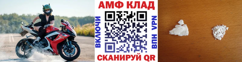 МЕТАМФЕТАМИН винт  как найти закладки  Янаул 