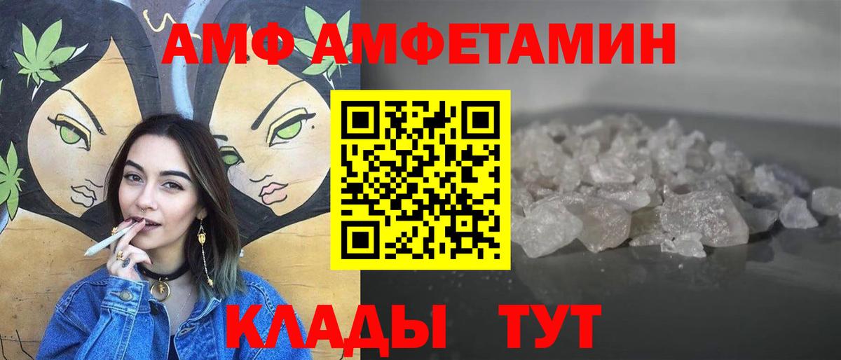 Первитин кристалл Янаул