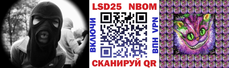 где продают наркотики  Янаул  Наркотические марки 1,5мг 