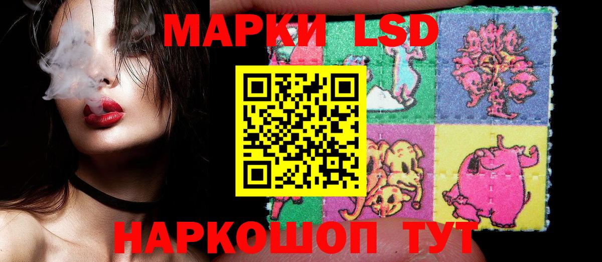 Марки NBOMe 1,8мг Янаул