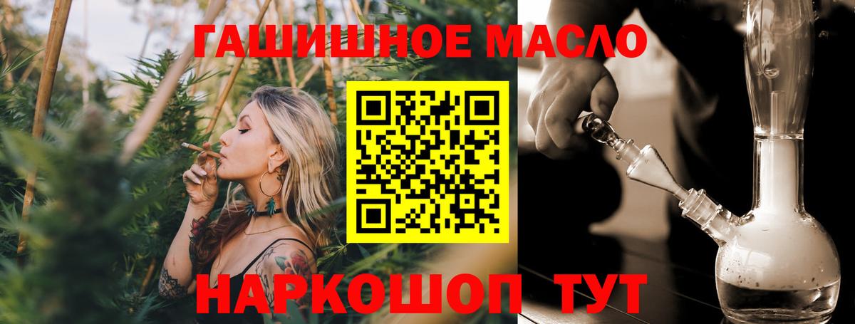 Дистиллят ТГК Wax Янаул