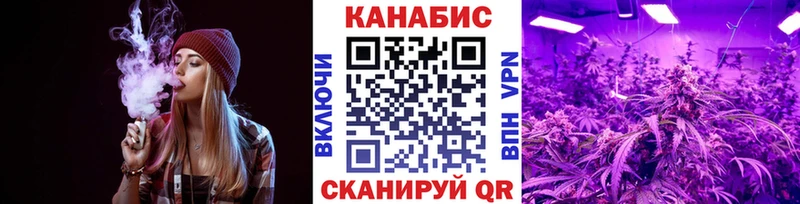 МАРИХУАНА Ganja  Янаул 