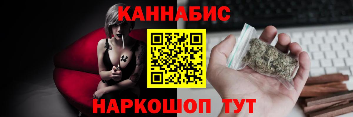 Каннабис Bruce Banner  Канабис LSD WEED  Вход с VPN  Янаул 