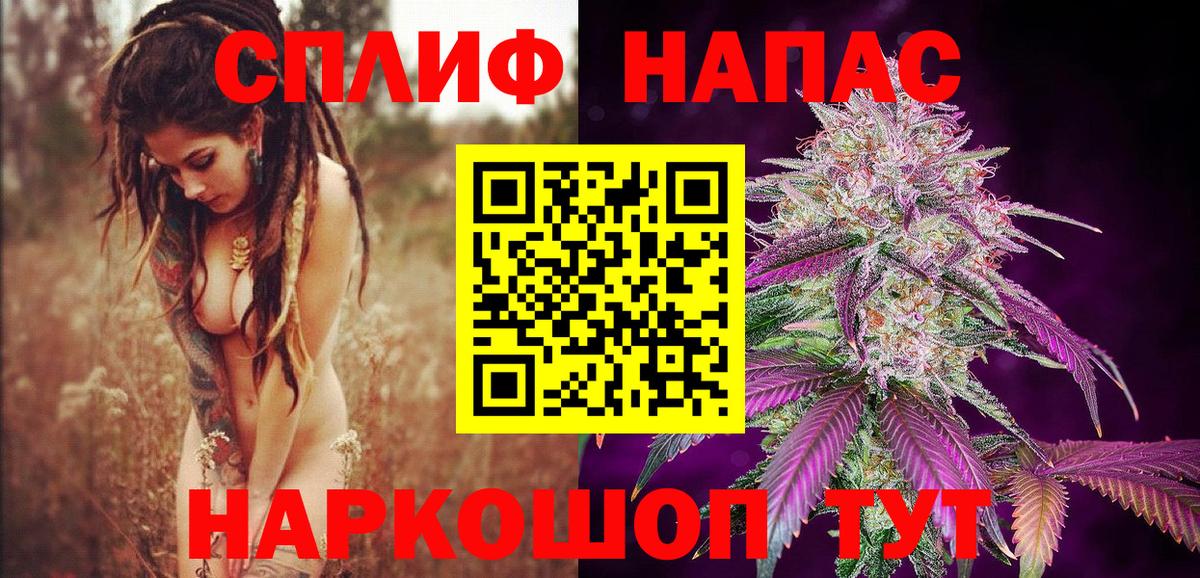 Конопля Ganja Янаул